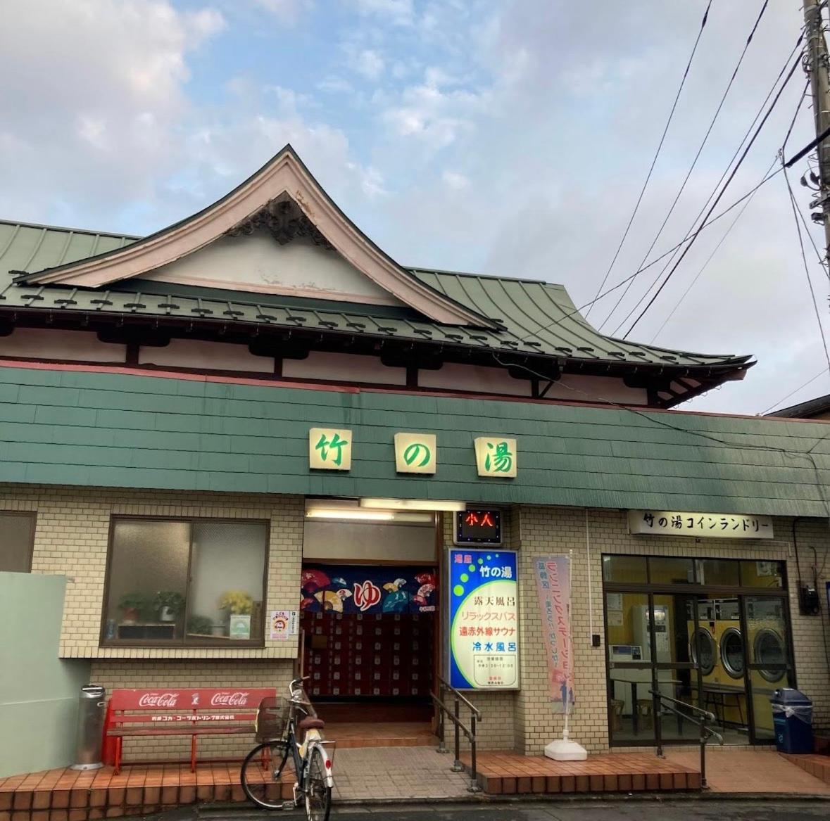 四ツ木駅徒歩2分リノベーション済み家具家電無料wifi完備スカイツリー電車5分 Lejlighed Tokyo Eksteriør billede