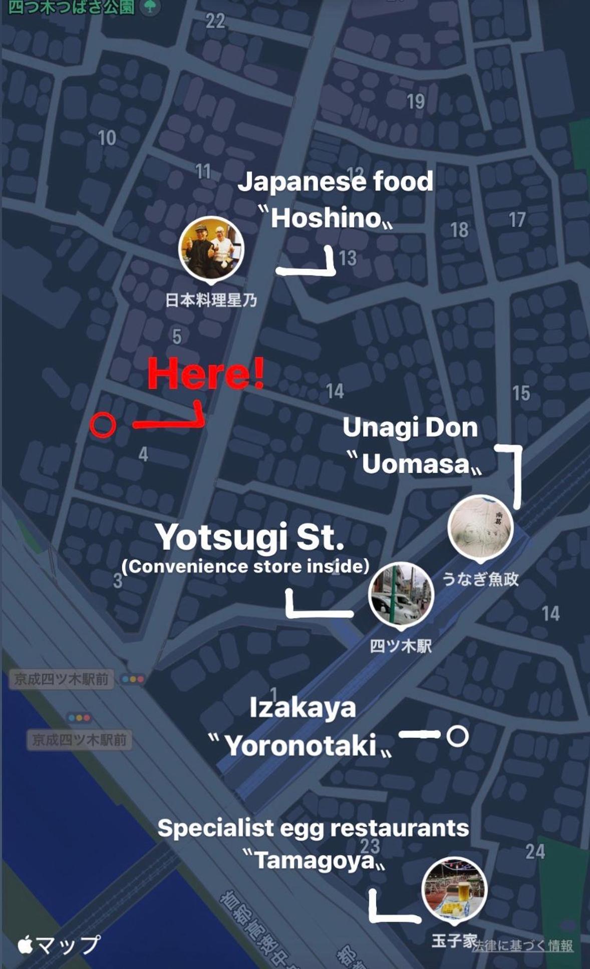 四ツ木駅徒歩2分リノベーション済み家具家電無料wifi完備スカイツリー電車5分 Lejlighed Tokyo Eksteriør billede