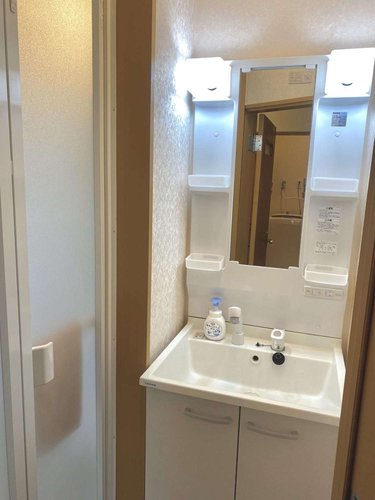 四ツ木駅徒歩2分リノベーション済み家具家電無料wifi完備スカイツリー電車5分 Lejlighed Tokyo Eksteriør billede